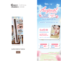 SuperShades SUPER Perfect Brow ดินสอเขียนคิ้ว 2in1 สี Dark Brown | ซุปเปอร์เฉด ดินสอเขียนคิ้วกันน้ำ ที่เขียนคิ้วติดทน คิ้วฟูสวย สีน้ำตาลเข้มธรรมชาติ คิ้วสวยเป๊ะในแท่งเดียว 0.8g - เครื่องสำอาง Cosmetics ผู้หญิง Women