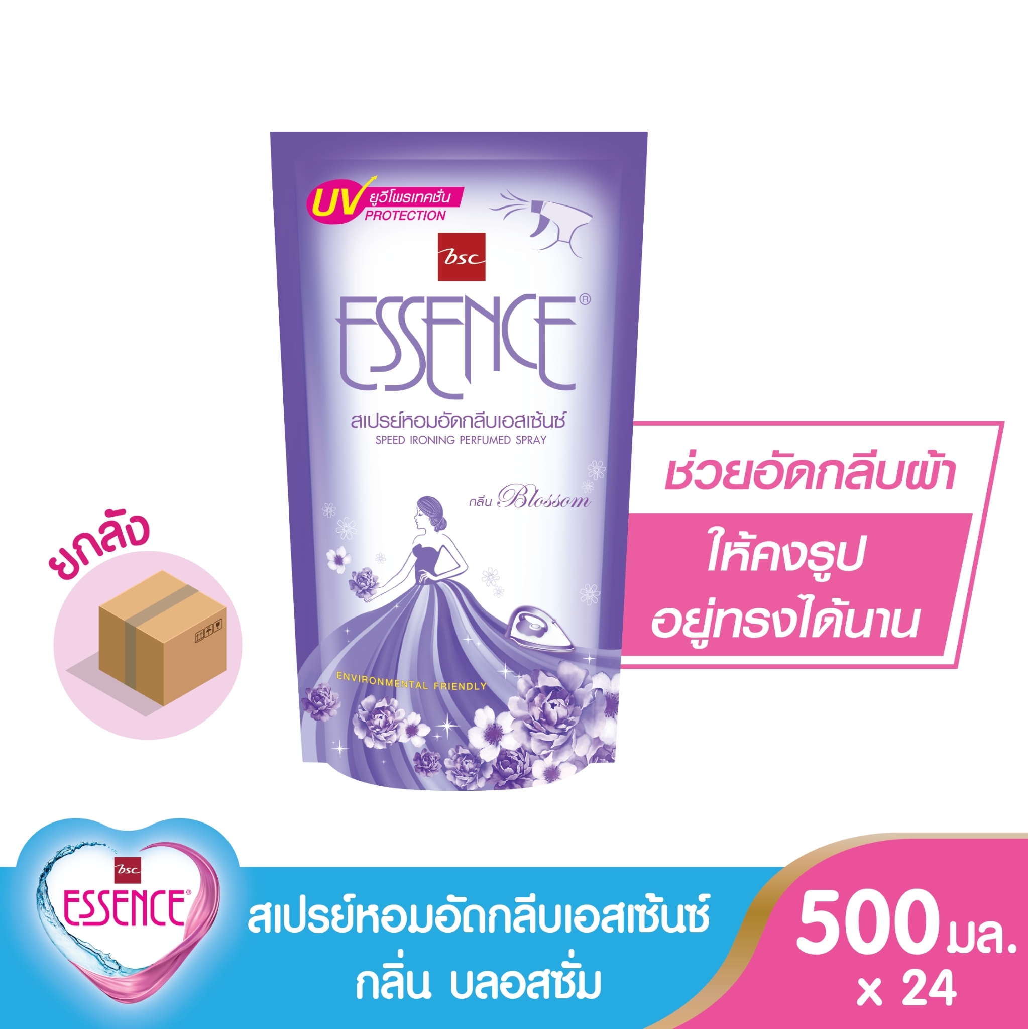 essence สเปรย์หอมอัดกลีบเอสเซ้นซ์ กลิ่นบลอสซั่ม 500 มล. (1 ลัง บรรจุ 24 ถุง) ราคา 384 บาท*ส่งฟรี