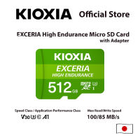 KIOXIA Exceria High Endurance microSD R100/W85 พร้อม SD Adapter - 512GB