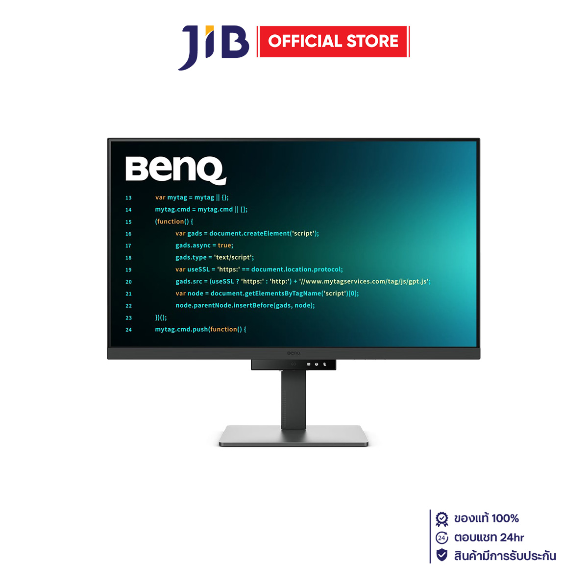 MONITOR (จอมอนิเตอร์) BENQ RD320U - 31.5 INCH IPS 4K 60Hz USB-C ราคา 27,490 บาท*ส่งฟรี