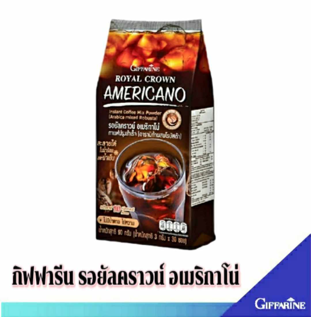 Giffarine American nocolla la ginseng coffee instant roasted & ground coffee ราคา 184 บาท*ส่งฟรี