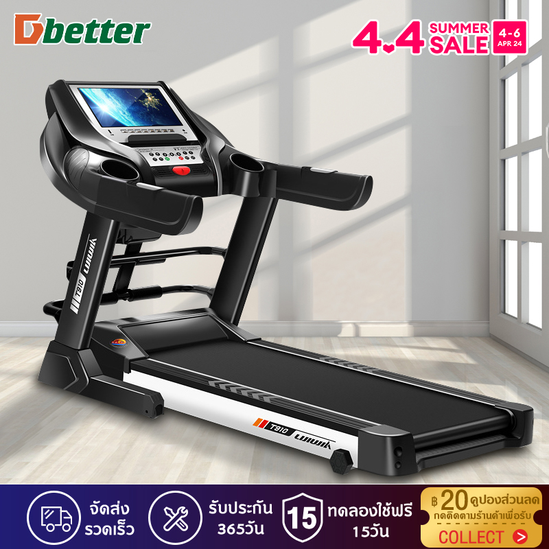 Dbetter Treadmills ลู่วิ่งไฟฟ้า 4.0HP สายพานกว้าง 62cm ระดับความชัน 1-6 ระดับปรับได้ สามารถตรวจสอบการเต้นของหัวใจแบบเรียลไทม เสียงต่ำ ราคา 12,999 บาท*ส่งฟรี