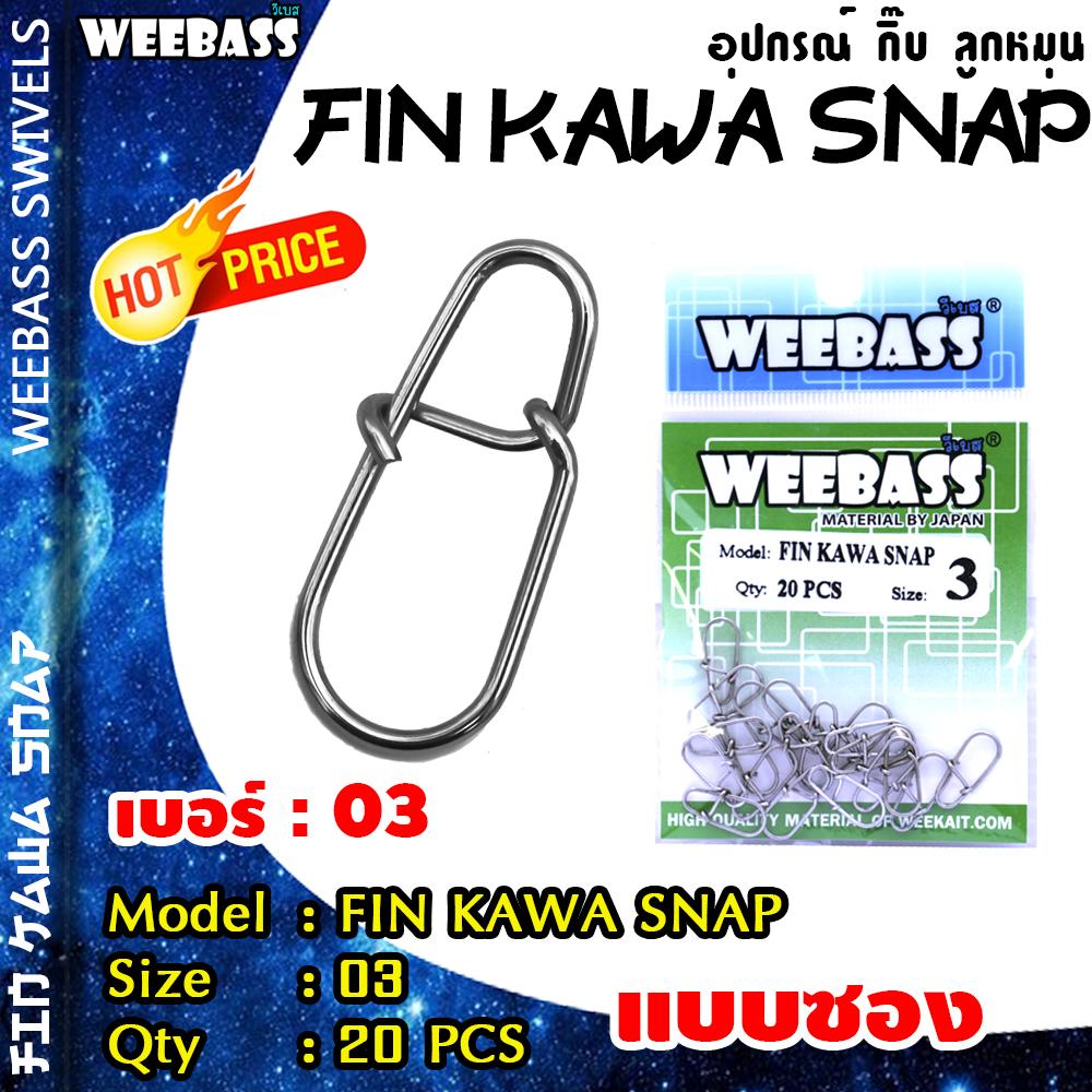 อุปกรณ์ตกปลา กิ๊บ ลูกหมุน WEEBASS อุปกรณ์ - รุ่น FIN KAWA SNAP