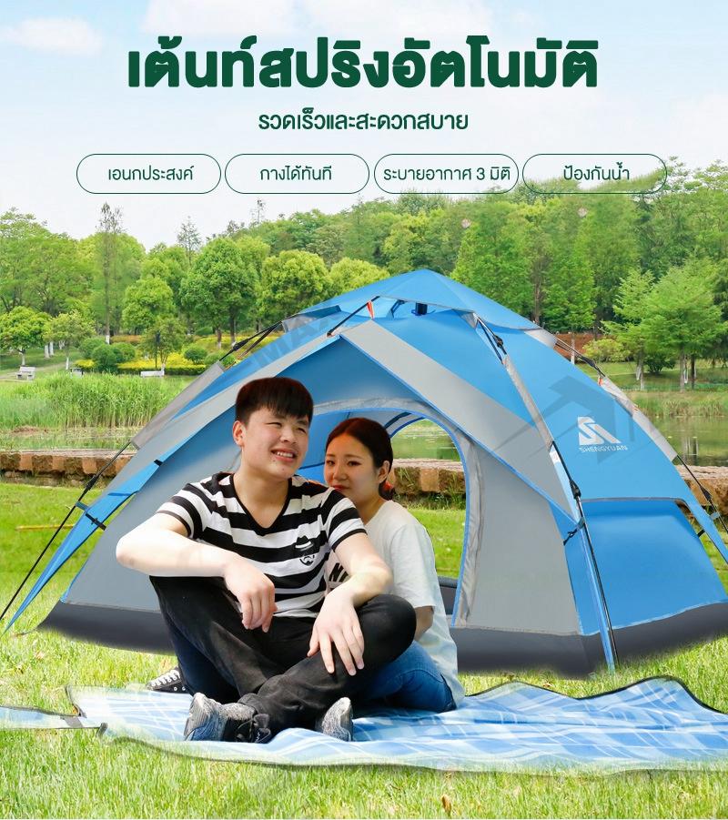ดูภาพ Keep Going Max เต็นท์ เต้นท์ เต๊นท์ เต้นท์กางอัตโนมัติ เต็นท์สนาม เต้นท์กลางแจ้ง เต็นท์เดินป่า เต็นท์นอน 2 ประตู กางได้ 2 แบบ สำหรับ 3-4 คน กันน้ำ New type 3-4 person double door spring automatic tent windproof and waterproof essential travel เพิ่มเติม Keep Going Max เต็นท์ เต้นท์ เต๊นท์ เต้นท์กางอัตโนมัติ เต็นท์สนาม เต้นท์กลางแจ้ง เต็นท์เดินป่า เต็นท์นอน 2 ประตู กางได้ 2 แบบ สำหรับ 3-4 คน กันน้ำ New type 3-4 person double door spring automatic tent windproof and waterproof essential travel