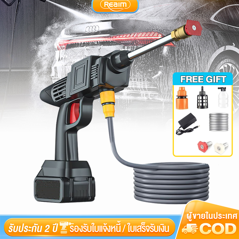 REAIM Wireless Car Washer Pressure Washer 299VGun Portable Lithium Battery High Washers Sprayer Water Gun ราคา 289 บาท*ส่งฟรี