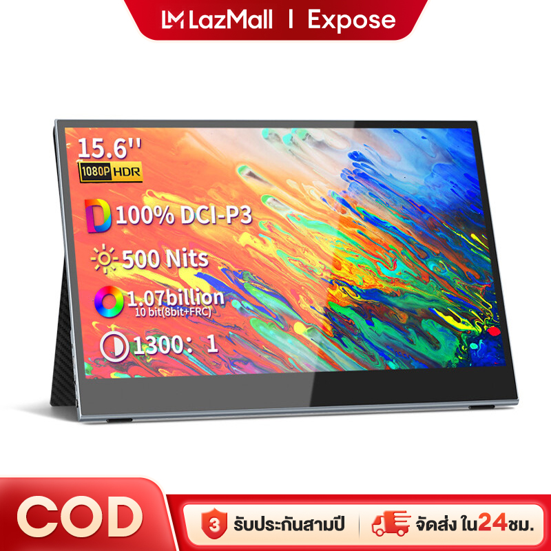 จอภาพแบบพกพา PORTABLE MONITOR 15.6 นิ้ว 1080P IPS แบบพกพาลำโพงคู่ในตัวรองรับการใช้งานกับคอมพิวเตอร์แล็ปท็ เชื่อมต่อกับคอนโซลเกม ราคา 2,299 บาท*ส่งฟรี