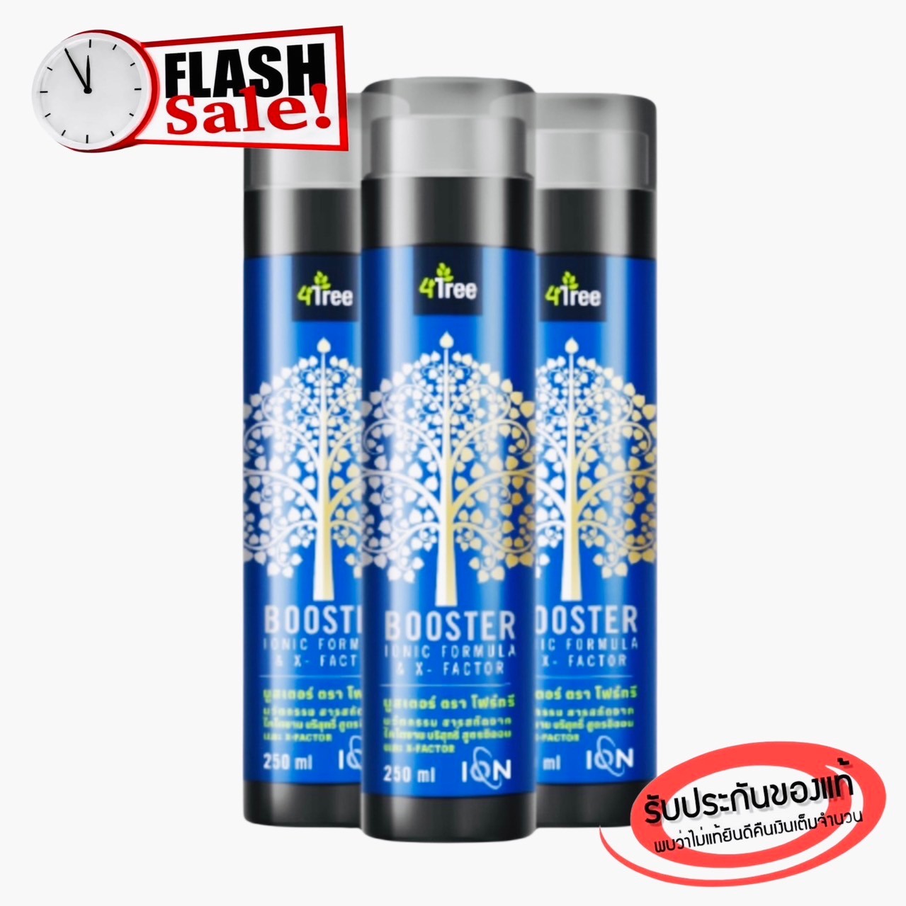 4Tree Booster โฟร์ทรี บูสเตอร์ ไคโตซานบริสุทธิ์จากธรรมชาติ เป็นมิตรต่อสิ่งแวดล้อม ส่งเสริมการเจริญเติบโตของราก ลำต้น ใบ ของแท้100% - ยี่ห้อ 4TREE ราคา 750 บาท*ส่งฟรี