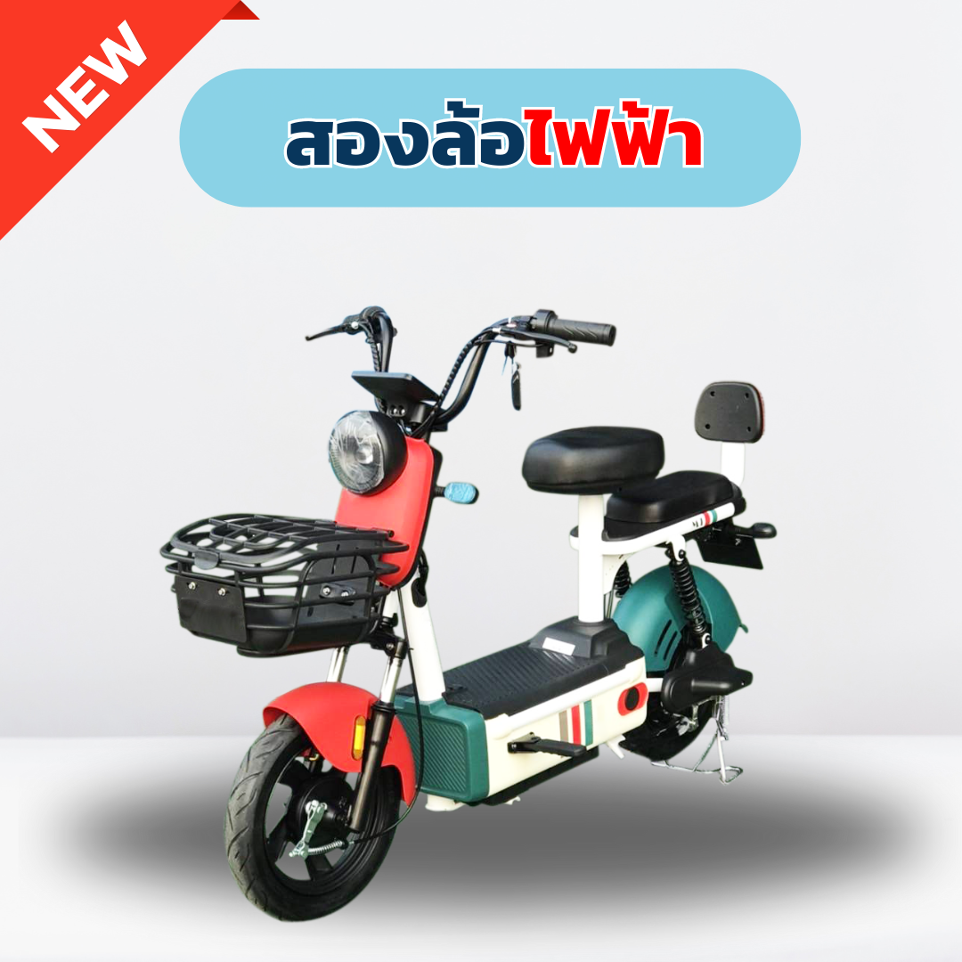 Electric Bicycle จักรยานไฟฟ้าผู้ใหญ่ มอเตอร์ 350W แบตเตอรี่ 48V12AH ไฟหน้า LED ไฟเลี้ยว กระจก หน้าจอดิจิตอล ประกอบแล้ว 100%