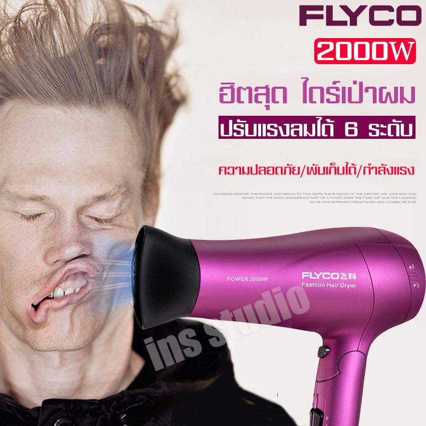 โปรโมชั่น จัดส่งฟรี* ไดร์เป่าผม Hair dryer ไดร์เป่าผมปรับระดับ 6 ระดับ เครื่องเป่าผม ไดร์ทำผม ไดร์เซ็ตผม รุ่นยอดนิยม ไดร์เป่าผมพลังลมแรง เป่าผม (สีม่วง) ปรับแรงลมได้ ลมร้อน/ลมเย็น ไดร์ทำผม ไดร์เป่าผมอเนกประสงค์ Multipurpose hair dryer โปรโมชั่น จัดส่งฟรี* ไดร์เป่าผม Hair dryer ไดร์เป่าผมปรับระดับ 6 ระดับ เครื่องเป่าผม ไดร์ทำผม ไดร์เซ็ตผม รุ่นยอดนิยม ไดร์เป่าผมพลังลมแรง เป่าผม (สีม่วง) ปรับแรงลมได้ ลมร้อน/ลมเย็น ไดร์ทำผม ไดร์เป่าผมอเนกประสงค์ Multipurpose hair dryer