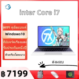 สินค้า G Vivobook laptop โน้ตบุค คอมพิวเตอร์ครบชุด 8gb RAM DDR4 Intel Celeron J4125/core i5 i7 Computer rom 128gb ssd notebook ราคาถูก 15.6 นิ้ว ฟรี G Pack window10 pro โน๊ตบุ๊ค คอมแรงๆเล่นเกม