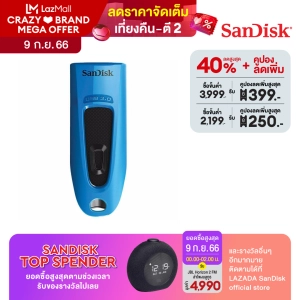 สินค้า SanDisk Ultra USB 3.0 Flash Drive, CZ48 32GB, USB3.0, Blue, stylish sleek design, 5Y ( แฟลชไดร์ฟ  usb  Flash Drive )
