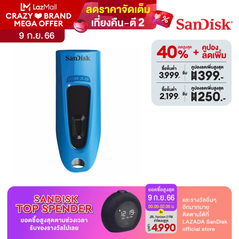 ภาพหน้าปกสินค้าSanDisk Ultra USB 3.0 Flash Drive, CZ48 32GB, USB3.0, Blue, stylish sleek design, 5Y ( แฟลชไดร์ฟ usb Flash Drive )