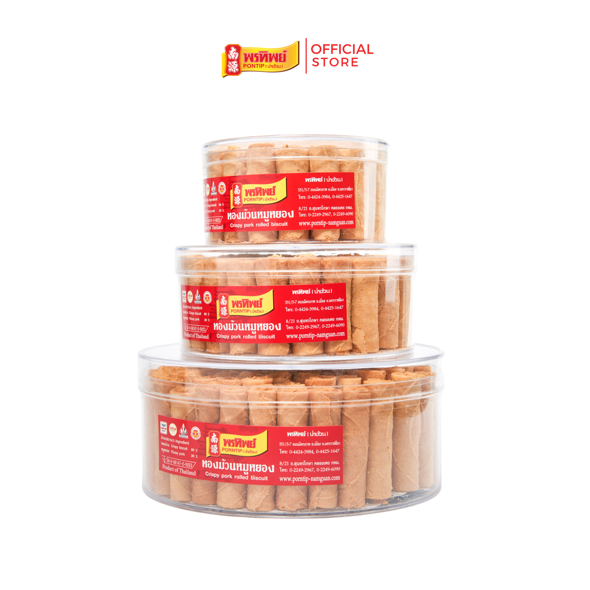 Porntip Crispy Coconut Rolls Size 440 Grams ราคา 305 บาท*ส่งฟรี