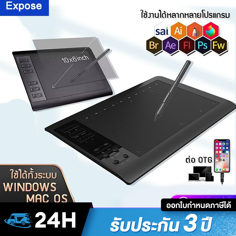 เมาส์ปากกา กระดานวาดรูป 10*6 นิ้ว ความไว 8192 แบบฝึกวาด เม้าส์ปากกา ปากกาคอมพิวเตอร์ เมาส์ เมาส์ปากกา Mac-OS/Android ราคา 614 บาท*ส่งฟรี