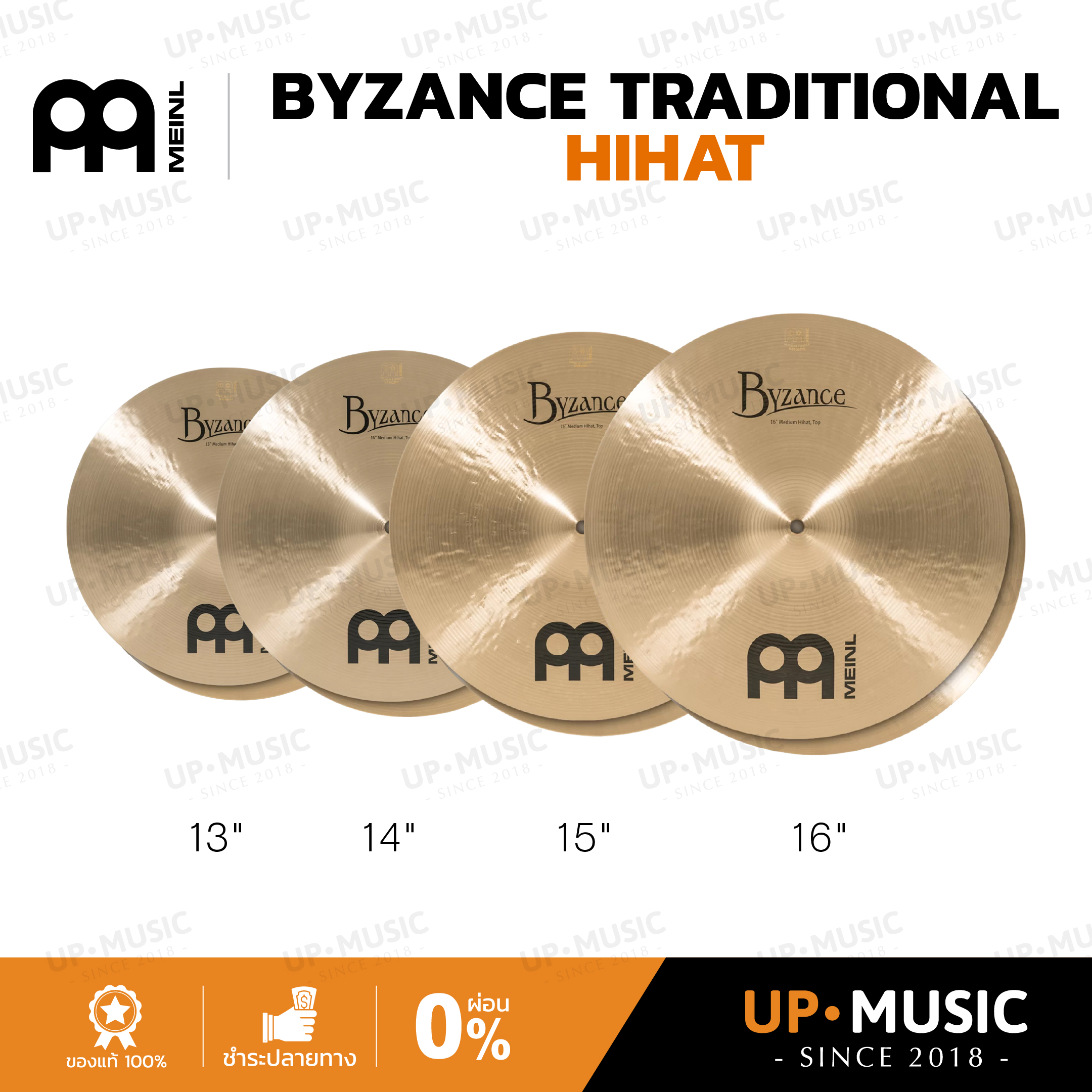 Meinl Byzance Traditional Hi-Hat | B-H ราคา 25,800 บาท*ส่งฟรี