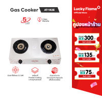 Lucky Flame เตาแก๊ส  เตาแก๊ส 2 หัว เตาแก๊สตั้งโต๊ะ  เตาแก๊สลัคกี้เฟลม หน้าเตาสเตนเลส รับประกันวาล์วแก๊ส 5 ปี รุ่น AT-142E