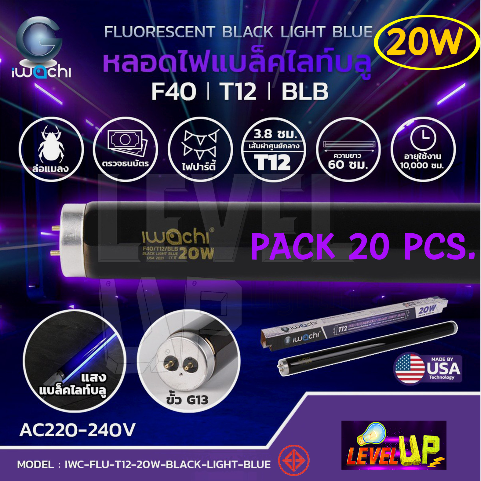 (Pack of 20 Tubes) Neon Blacklight Bulbs Iwachi Spider-Attracting Light Bulb, Neon Blacklight Bulb Insect-Attracting Light Bulbs, Pub Light Bulbs, Fluorescent Light Bulbs, Insect Trap Lights, 20W Black Light Bule (Short Tube 60 Cm.) ราคา 7,600 บาท*ส่งฟรี
