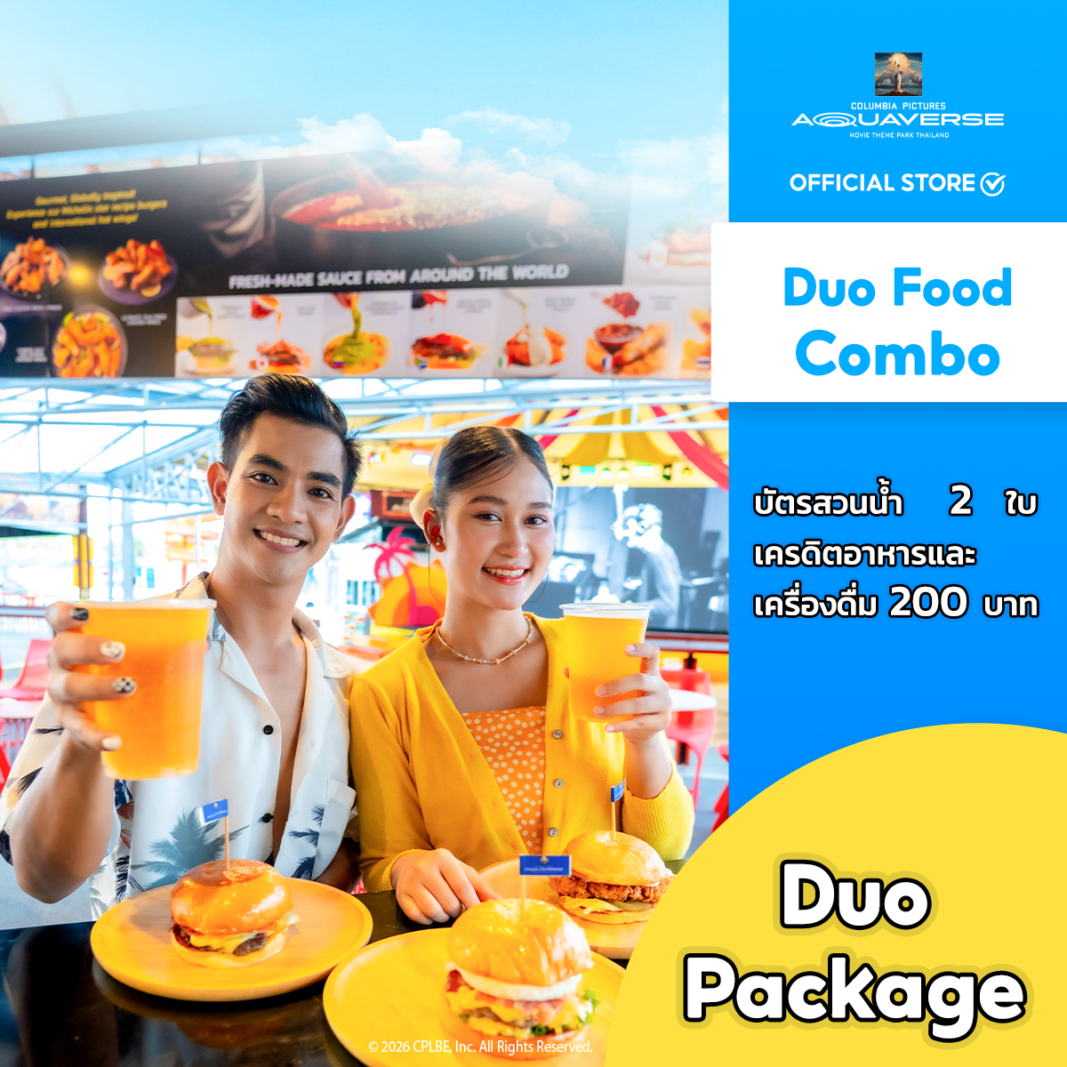 [E-Voucher] Columbia Pictures Aquaverse - บัตร 2 ใบ พร้อมเครดิตอาหารรวม 200 บาท ราคา 1,780 บาท*ส่งฟรี