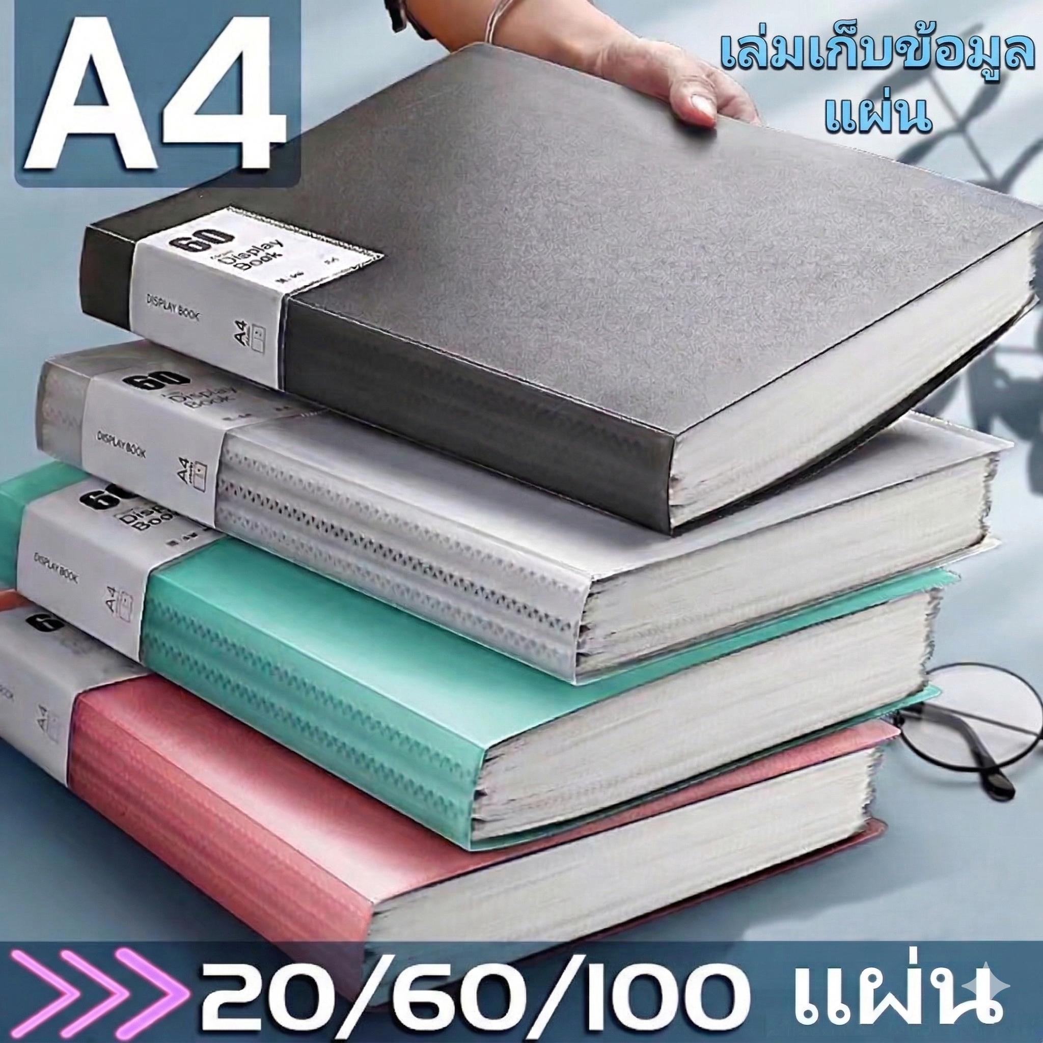 A4 File Folder for Displaying Documents with Insertable Pages, 20/60/100 Pages, Large Capacity, Premium Grade Pp Material, Thick and Durable. Double-Layered Waterproofing Prevents Tearing of Exams and Contracts. Can Be Stored Clearly Separated by Layers.