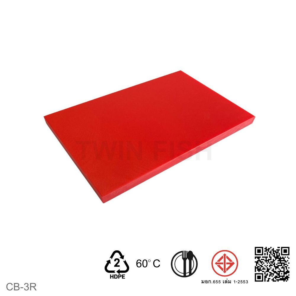 CB-3R RED PLASTIC CHOPPING BOARD ราคา 1,334 บาท*ส่งฟรี