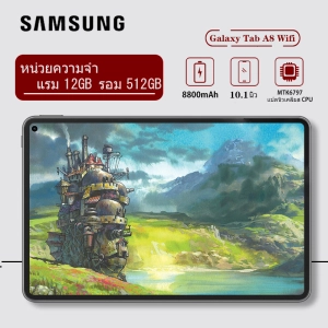 ภาพหน้าปกสินค้าแท็บเล็ต Samsung Galaxy Tab A8 Wifi โทรได้ 10.1นิ้ว แท็บเล็ตถูกๆ ซัมซุง Tablet RAM12G ROM512G Andorid10.0 แท็บเล็ต จัดส่งฟรี แทบเล็ตราคาถูก รองรับภาษาไทย แท็บเล็ตสำหรับเล่นเกมราคาถูก ไอเเพ็ด Tablet Full HD แท็บเล็ตราคาถูกๆ แท็บเล็ตราคาถูกรุ่นล่าสุด ซึ่งคุณอาจชอบราคาและรีวิวของสินค้านี้