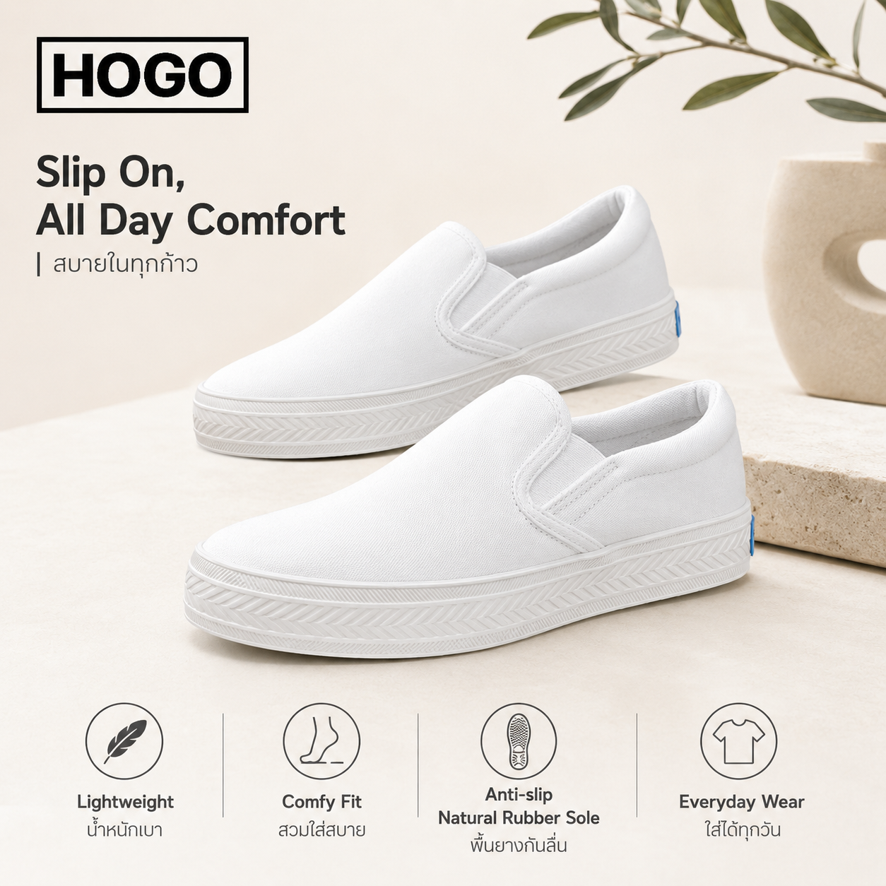 Hogo White Slip-On Sneakers, Easy to Wear, Light, Comfortable to Walk In, with Anti-Slip Rubber Soles. Suitable for Students, Nurses, Working People, and for Traveling.