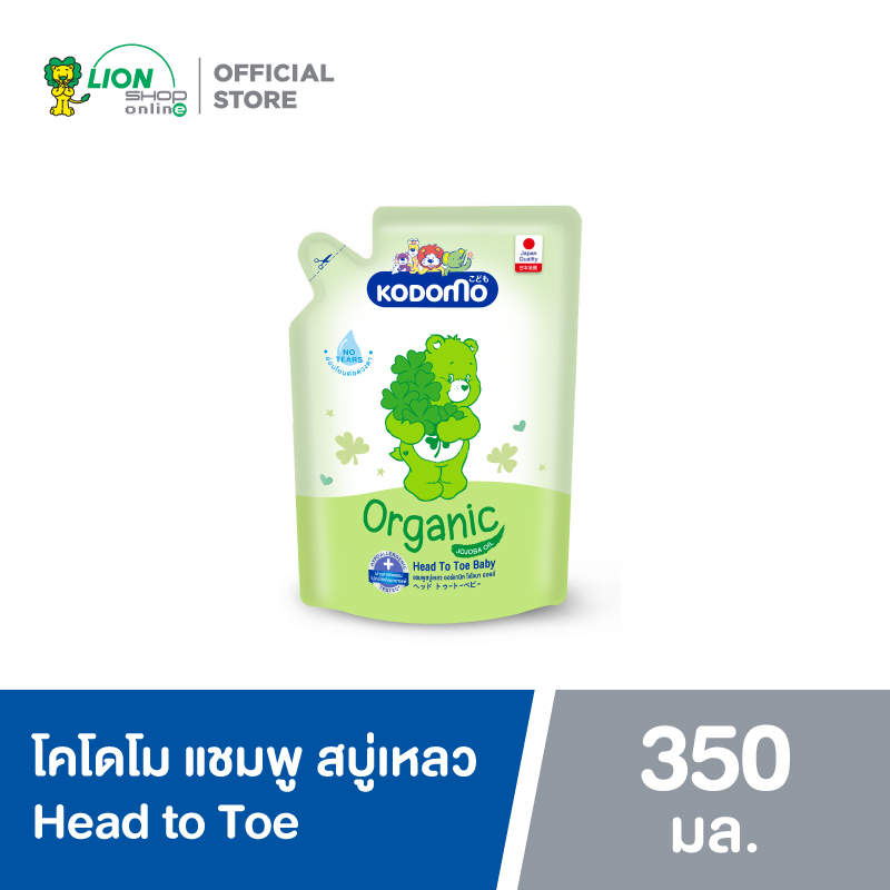 KODOMO Oganic Head to Toe แชมพู สบู่เหลว โคโดโม สูตร Bath Mild Original 350 มล 1 ถุง
