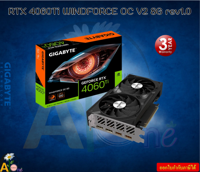 Gigabyte GeForce RTX 4060 Ti WINDFORCE OC 8GB GDDR6 128-bit (rev 1.0) Core Clock : 2550 MH รับประกันสินค้า3ปี ราคา 16,242 บาท*ส่งฟรี