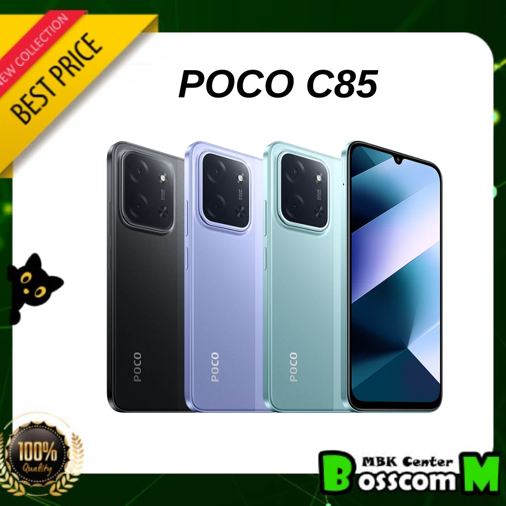 Poco C85 (6Gb + 128Gb) (8Gb + 256Gb) Thai Center-Operated Store, 1 Year Warranty ราคา 2,900 บาท*ส่งฟรี