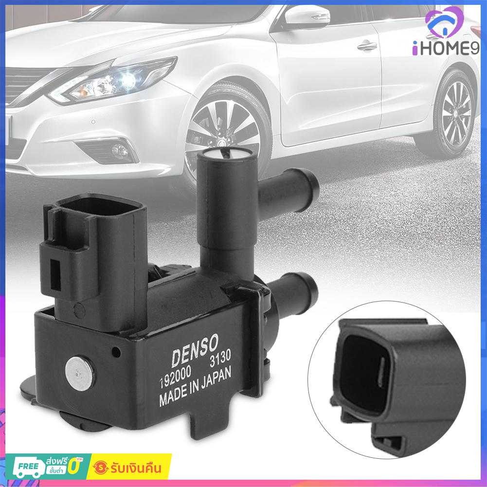 【Ship from Thailand】 Vacuum Switch Selenoid Valve Vsv 192000-3130 192000-3042 for Toyota Lexus ราคา 139 บาท*ส่งฟรี