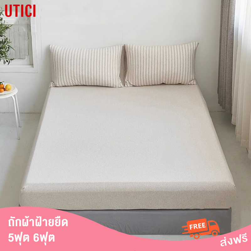 ผ้าปูที่นอน 6ฟุต/5ฟุต ความยืดหยุ่นที่ดี อ่อนนุ่ม ผ้าฝ้าย100% วงยืดหยุ่น ผ้าปูที่นอน Bed Sheet -พร้อมส่ง ราคา 899 บาท*ส่งฟรี