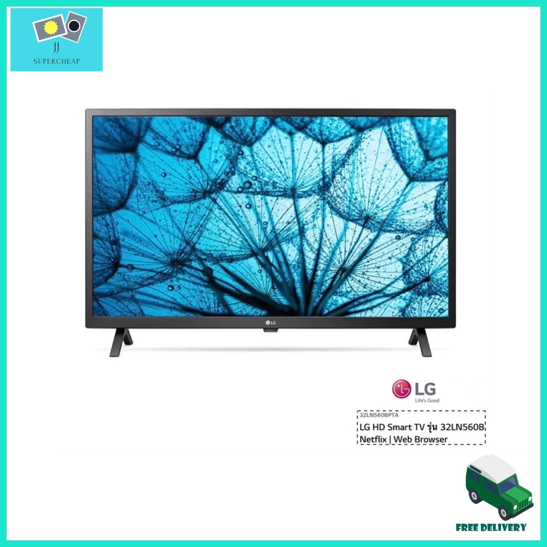 LG LED HD Smart TV 32LN560B รุ่น 32LN560BPTA (Netflix ,Web Browser,รับประกัน LG 1 ปี)