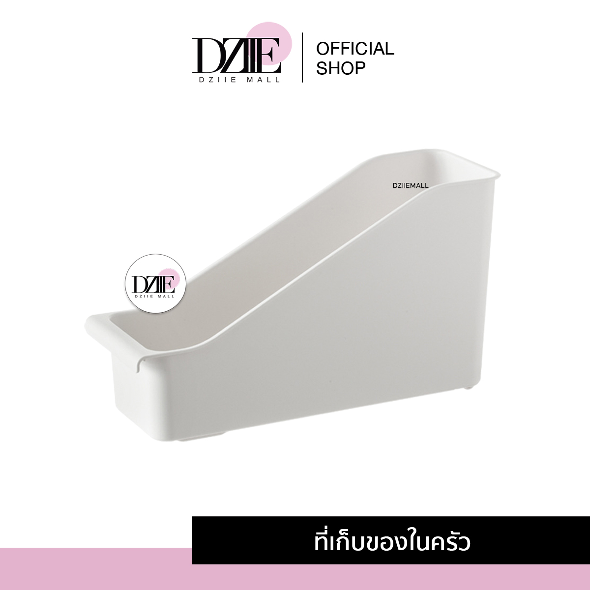 NIKANO Storage Box ช่องเก็บของ รุ่นเฉียง ในครัว มีล้อ จัดระเบียบ กล่อง เก็บของ เครื่องปรุง ของใช้ ในครัว ห้องครัว เครื่องเทศ ช่องใส่ของ เอกสาร ราคา 206 บาท*ส่งฟรี