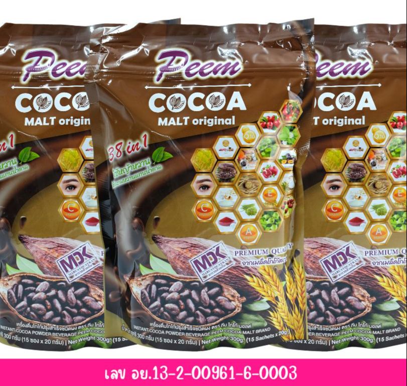 ( 3 ห่อ ) Peem Cocoa malt Original 38in1 ภีมโกโก้มอลต์ออริจินัล โกโก้สายพันธุ์สเปน ของแท้💯 ปรับสมดุลของร่างกาย เพิ่มภูมิคุ้มกันบำรุงสุขภาพ ราคา 750 บาท*ส่งฟรี