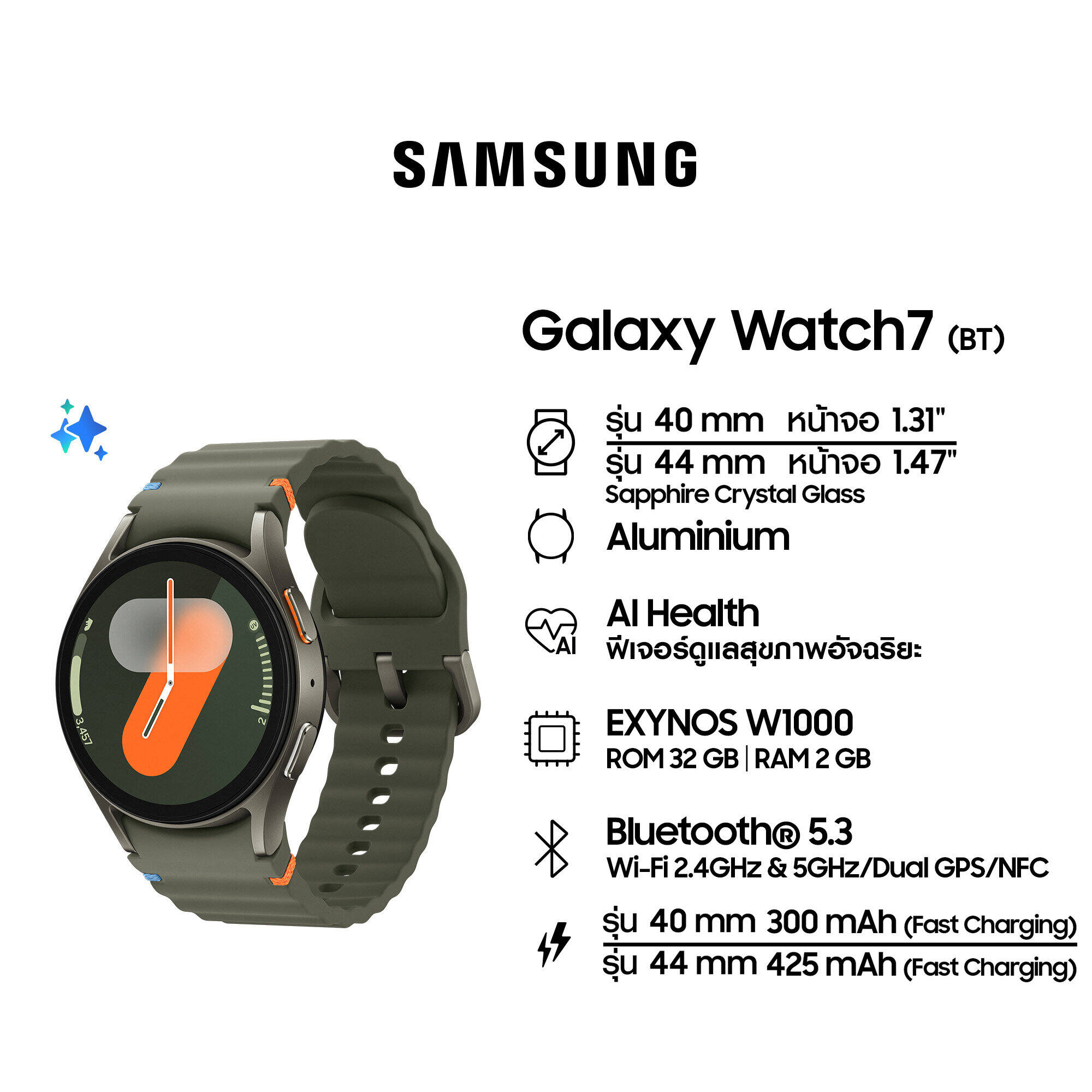 Samsung Galaxy Watch Active 40Mm ซื้อ Samsung Galaxy Watch