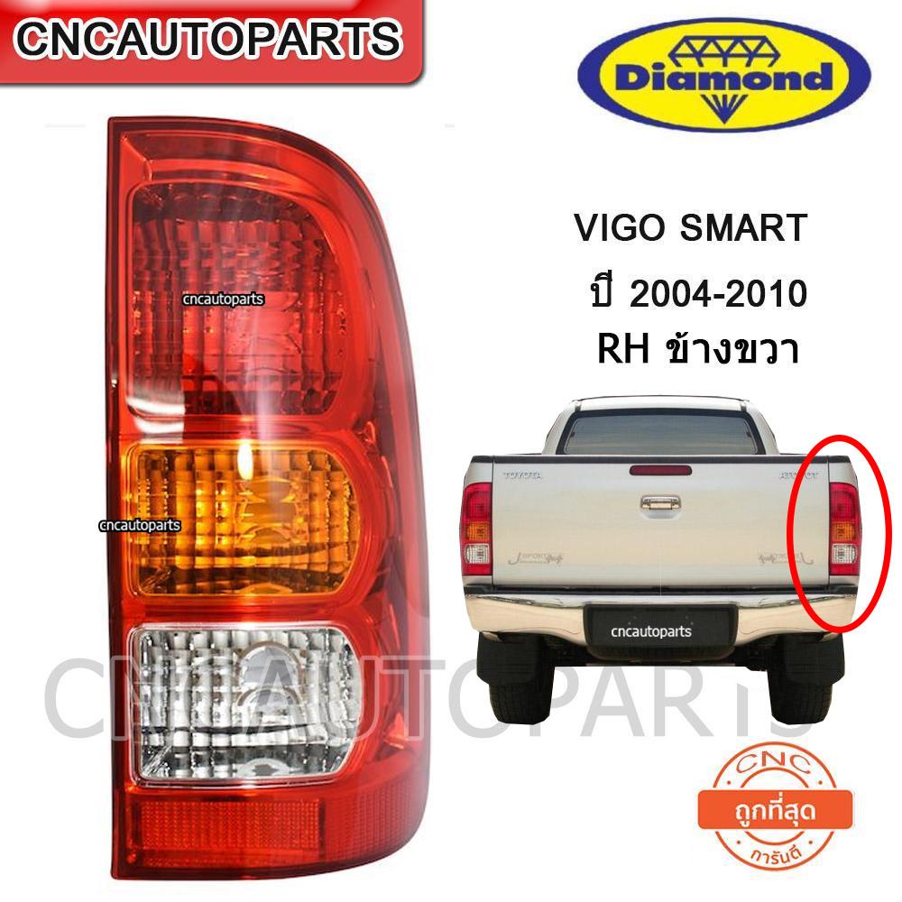 (ตราเพชรแท้) ไฟท้าย TOYOTA HILUX VIGO ,SMART ปี 2004-2011 ข้างขวา/ซ้าย โคมไฟท้ายรถยนต์ ราคา 279 บาท*ส่งฟรี