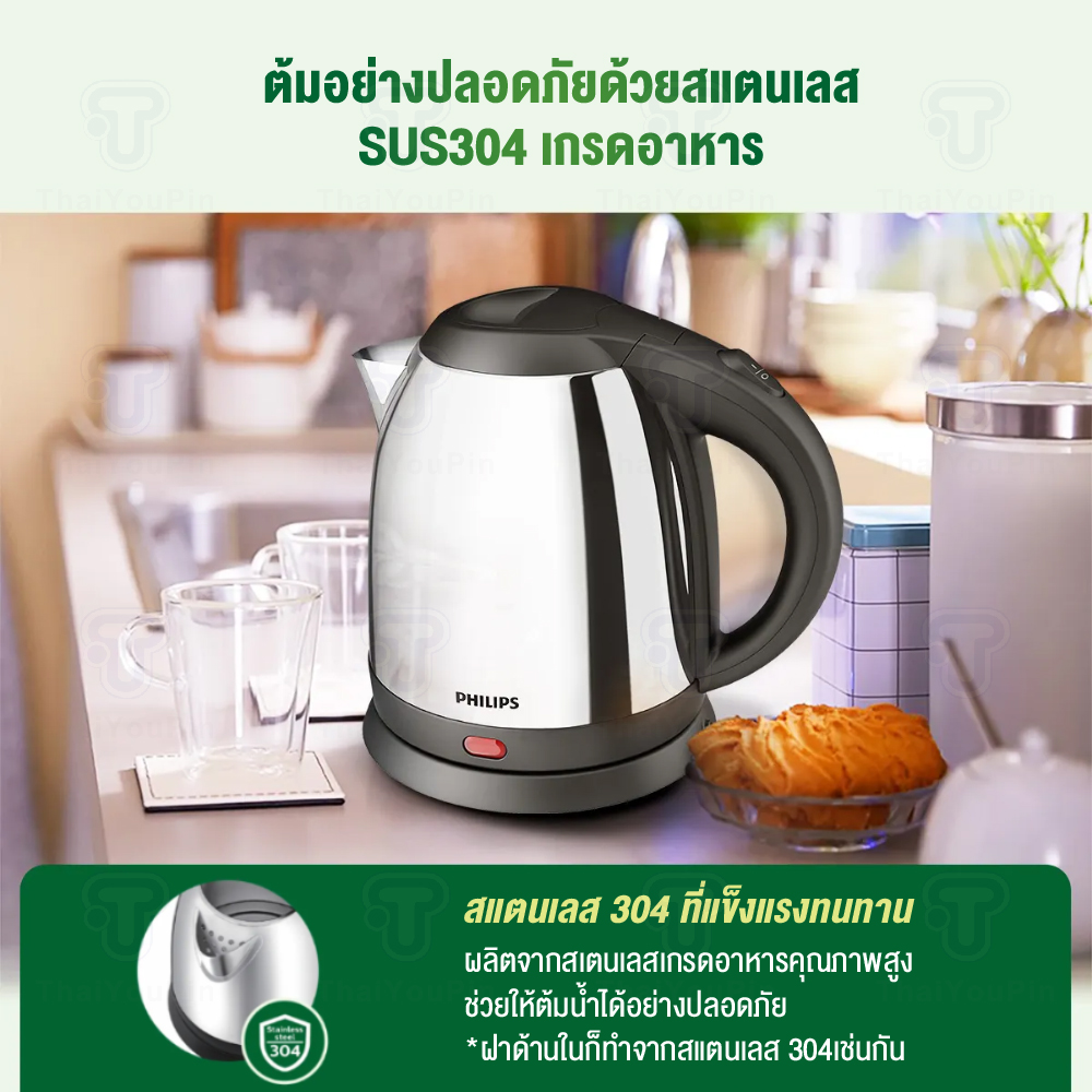 Xiaomi Electric Water Kettle 2 1.7L Thermostatic Stainless Steel 1800W AU  Plug