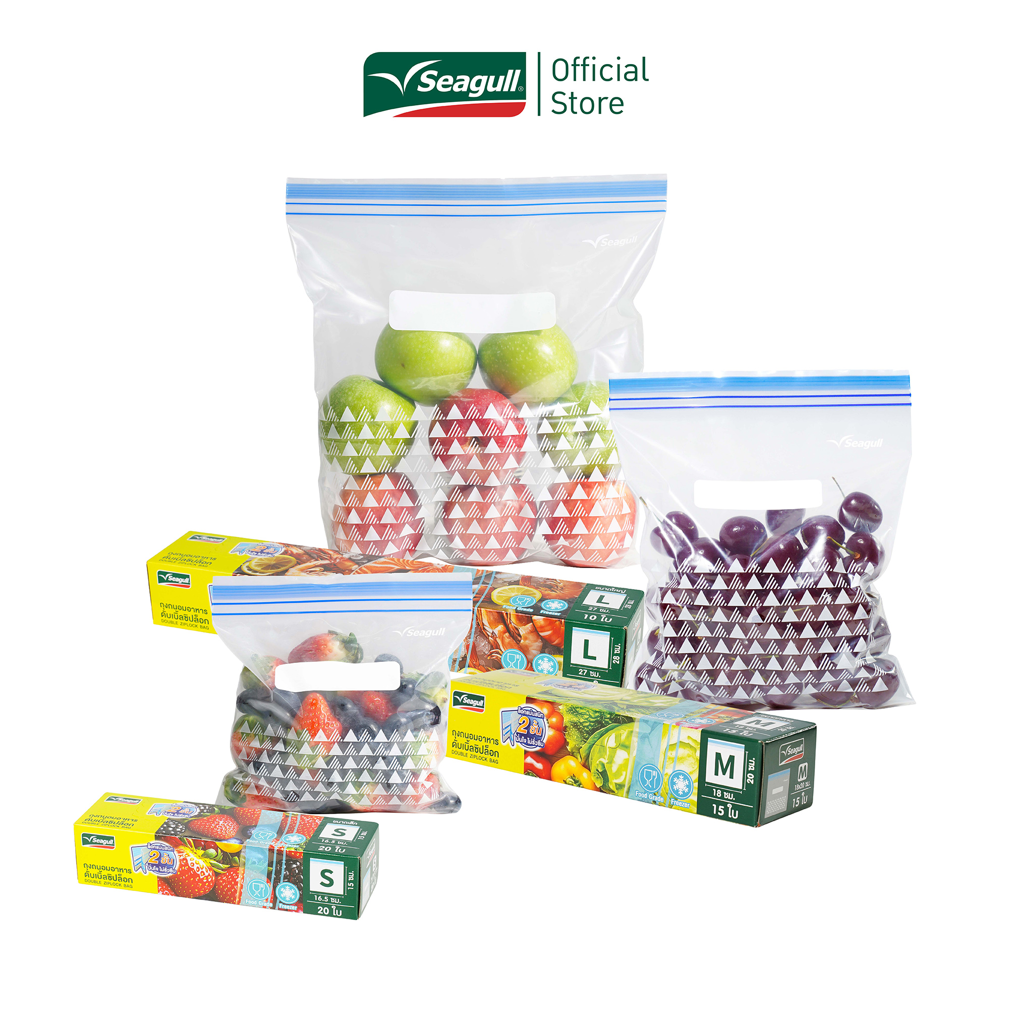ถุงถนอมอาหารดับเบิ้ลซิปล็อก Seagull มีให้เลือก 3 ขนาดให้เลือก ราคา 31 บาท*ส่งฟรี