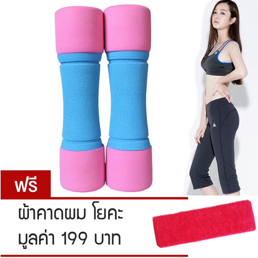 ดูภาพ Absolute ดัมเบลผู้หญิง ดัมเบล ลดต้นแขน Dumbbell รุ่น FN-003 <br/>เพิ่มเติม Absolute ดัมเบลผู้หญิง ดัมเบล ลดต้นแขน Dumbbell รุ่น FN-003
