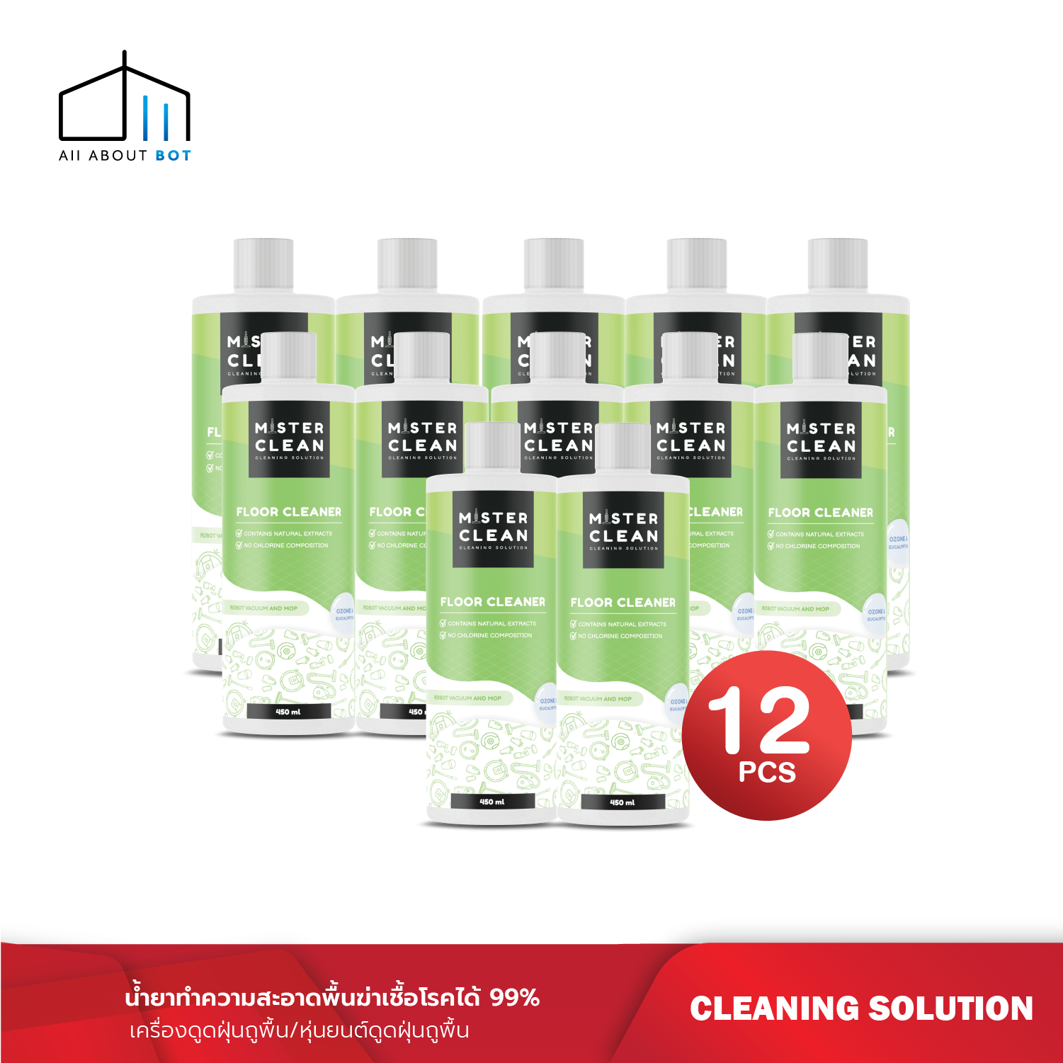 น้ำยาทำความสะอาดพื้น Mister Clean สำหรับใช้กับเครื่องดูดฝุ่นและหุ่นยนต์ดูดฝุ่น ไม่อุดตัน ไม่กัดซีล ใช้สารสกัดจากธรรมชาติ ขนาด 450 ml. 12 ขวด ราคา 3,060 บาท*ส่งฟรี