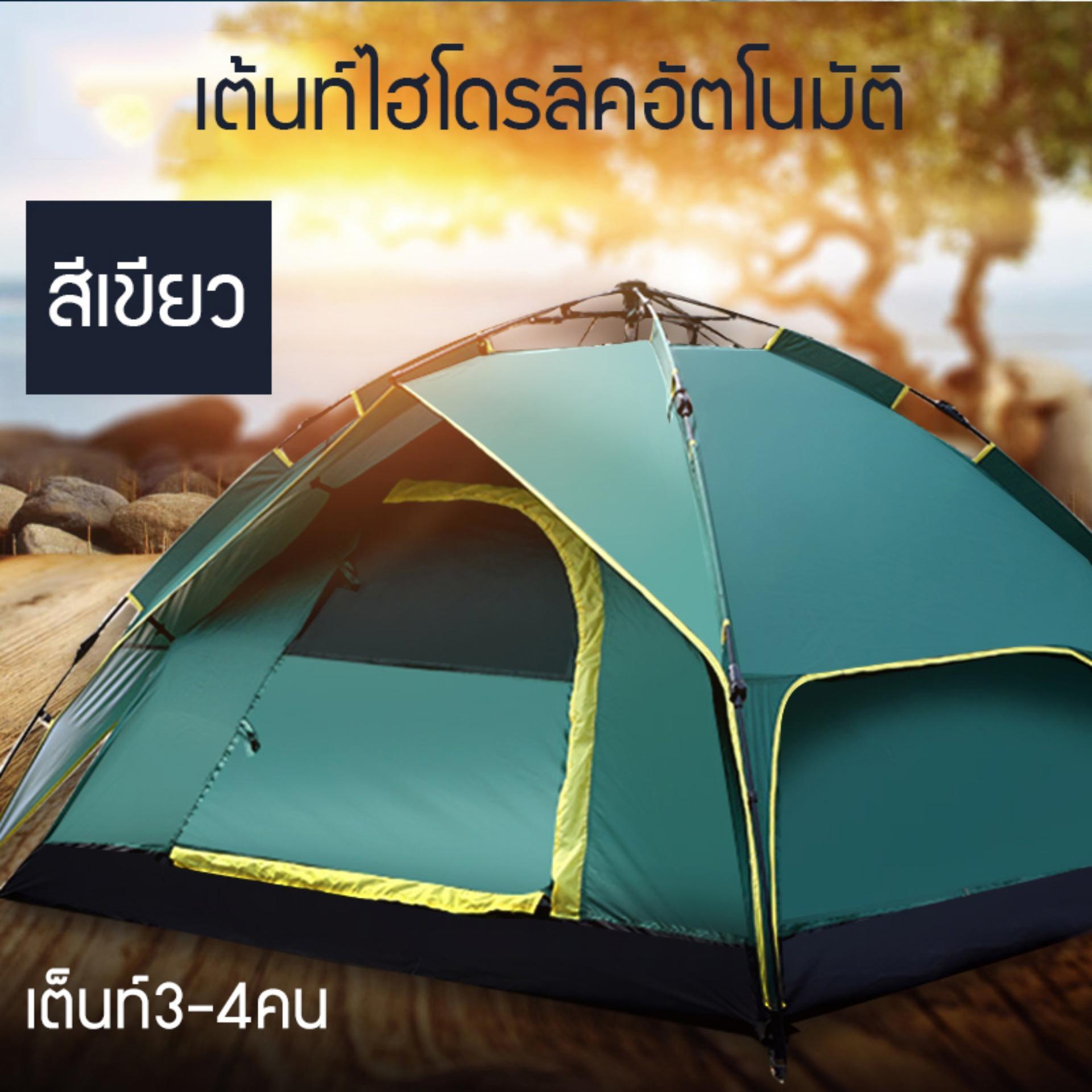 เต็นท์ เต้นท์ เต๊นท์  เต้นท์กางอัตโนมัติ เต็นท์ไฮดรอลิกอัตโนมัติ เต็นท์สนาม เต้นท์กลางแจ้ง   เต็นท์เดินป่า เต็นท์นอน 2 ประตู กางได้ 2 แบบ สำหรับ 3-4 คน กันน้ำ  สีฟ้า สีเขียว สีส้ม Tops Market