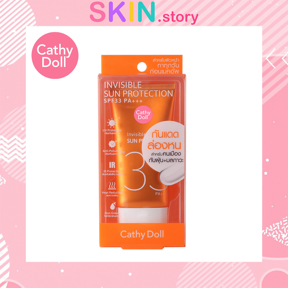 CATHY DOLL INVISIBLE SUN PROTECTION SPF33 PA+++ 60ML SPF33 PA+++ กันแดดล่องหน ปกป้องผิวใส 3 ชั้น