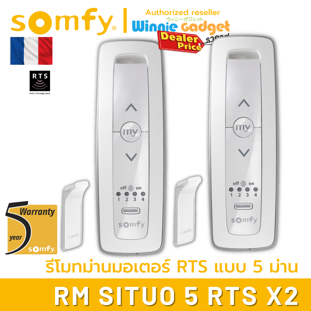 [Wholesale] Somfy SITUO 5 RTS Device Remote Control Somfy RTS ON/OFF/OFF control for 5 devices 5 year warranty ราคา 8,820 บาท*ส่งฟรี