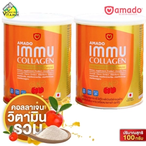 ภาพหน้าปกสินค้าใหม่! Amado Immu Collagen Mit Plus Mineral อมาโด้ อิมมู คอลลาเจน [2 กระปุก] Amado immu collagen ที่เกี่ยวข้อง