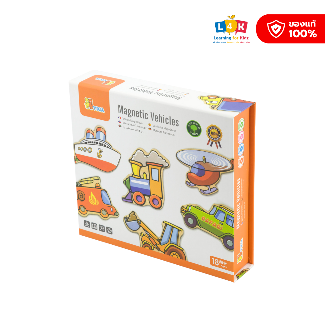 Magnetic Vehicles ราคา 700 บาท*ส่งฟรี
