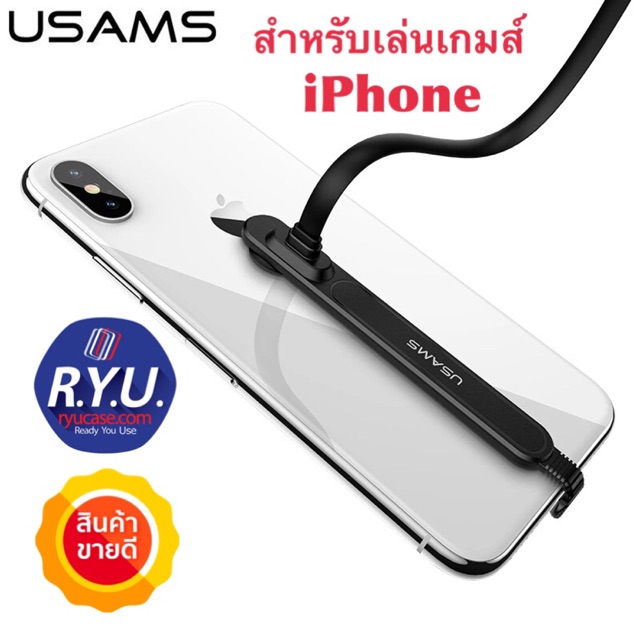 โปรโมชั่น U9 Gaming Charging Cable 1.5m (iPhone/iPad/iOS/Android/Type-C) ของแท้นำเข้า ราคาถูก อุปกรณ์ชาร์จ อุปกรณ์ชาร์จไฟ อุปกรณ์ชาร์จ usb อุปกรณ์ชาร์จรถ