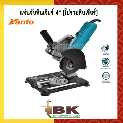 แท่นจับหินเจียร แท่นจับเครื่องเจียร์ แท่นจับหินเจียร์ 4