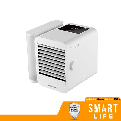 ดูภาพ Microhoo Mini 3-In-1 Cooling Fan พัดลมไอเย็น เครื่องปรับอากาศมินิ เพิ่มเติม Microhoo Mini 3-In-1 Cooling Fan พัดลมไอเย็น เครื่องปรับอากาศมินิ