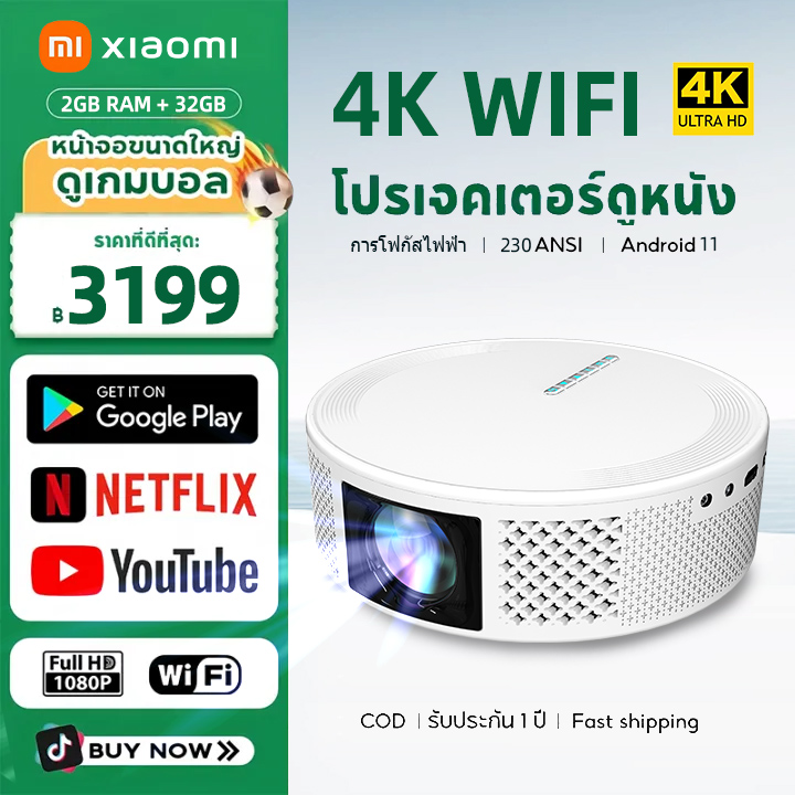 【100% ของแท้ 】ใหม่ Xiaomi T269 4K Projector Built-In Android 11.0 พกพาได้ โปรเจคเตอร์ WiFi/5G คุณภาพของภาพ HD 1080P รองรับอินเตอร์เฟส HDMI/USB, แอปพลิเคชัน Netflix YouTube Google ในตัว โปเจ็กเตอร์ mini