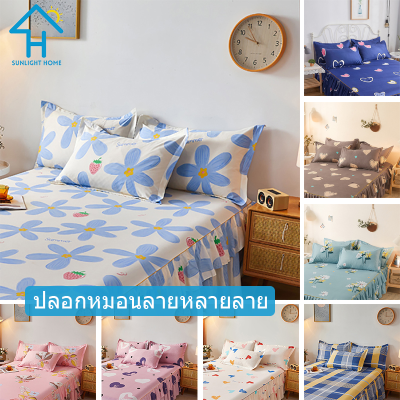 SUNLIGHT HOME 2 Piece Multi-patterned Pillowcases 9 Colors,1 Pair Floral Pillow Cases,Breathable Pillow Cover ราคา 95 บาท*ส่งฟรี